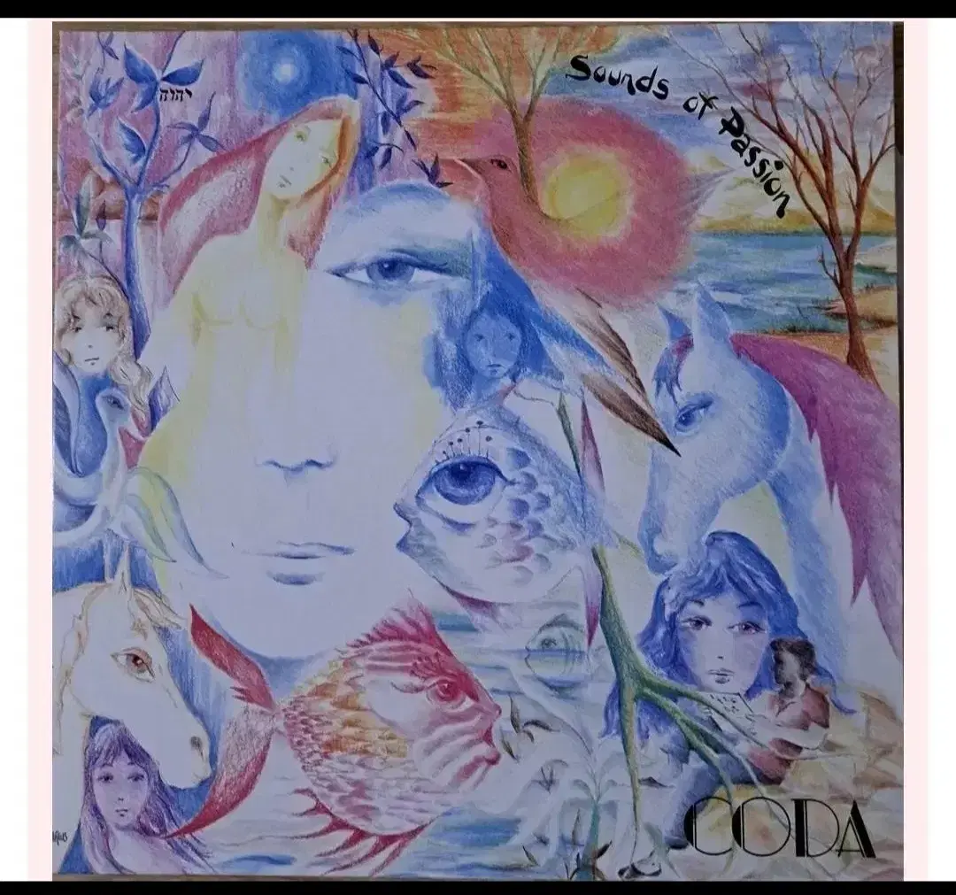 LANA ET ROSPO 라나에로스포 사랑해 / 토요일 밤에　レコード LANA ET ROSPO 라나에로스포 사랑해 / 토요일 밤에 レコード